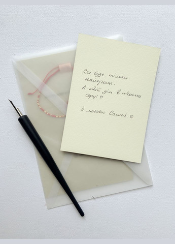 Браслет Морзе зі словом "Я така як є" RUDI (334731265)