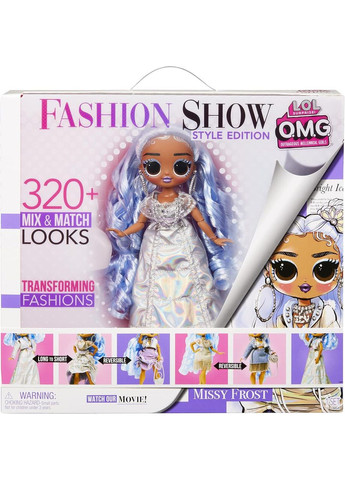 Кукла LOL Surprise OMG Fashion Show Style Edition Missy Frost Мисси Фрост MGA Entertainment (282964613)