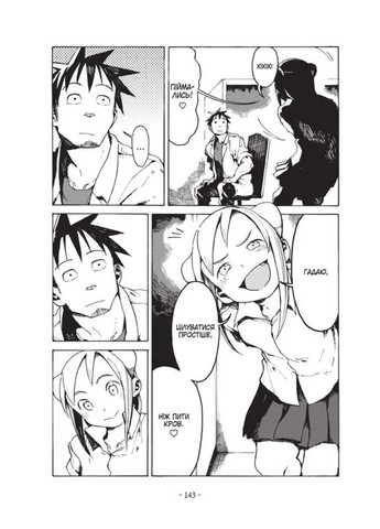 Деми-чян желают потревожить. Том 2 Видавництво Molfar (370391710)