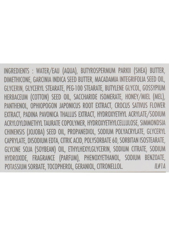 Нічна маска з шафраном Velvet Sleeping Mask with Saffron Flower 60ml (765142-62023) Sisley (368652652)