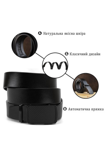 Ремень мужской c пряжкой мелкий ромб 20285 Vintage (329196732)