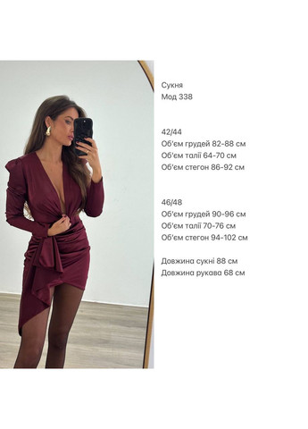 Смарагдова святковий, коктейльна, вечірня, кежуал жіноча атласна сукня силуетна FINO Mode