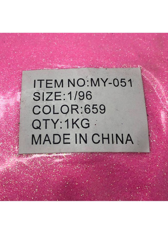 Глиттер 1 кг, мелкие декоративные блестки #659 Plus-plus (352747465)