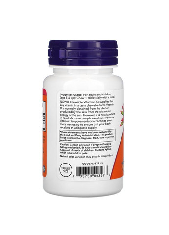 Вітаміни та мінерали Vitamin D3 1000 IU, 180 жувальні таблетки Now (296261488)