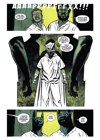 Лунный Рыцарь. Лунатик. Том 1 Varvar (370130095)