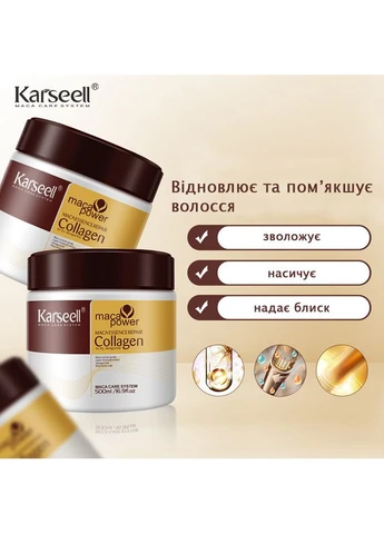 Колагенова маска для волосся Maca Power Essence Collagen Mask 500 мл для сухих і пошкоджених 48 шт. Karseell (352013106)