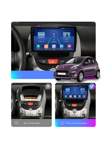 Штатная магнитола для Peugeot 107 I 2005-2009 экран 10" 2/32Gb/ 4G/ Wi-Fi Premium GPS на Андроид Пеж 8шт Lesko (336205862)