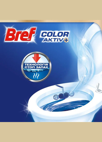 Туалетный блок для унитаза Color aktiv Свежесть лаванды, 100 г (2 шт.) по 50 г) Bref 2393781 (328400200)