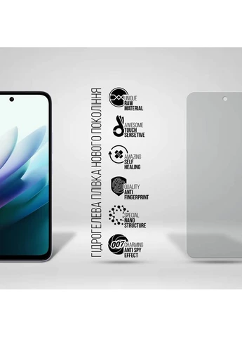Гідрогелева плівка Anti-spy для Xiaomi Redmi 15C 4G (ARM85452) ArmorStandart (372985461)