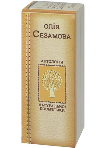 Масло косметическое "Сезамова" - 20ml (1438526-30903690) Фармаком (368888916)