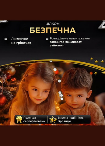 Гирлянда Роса нить 2000 LED длина 200 м с пультом от сети зеленый, белый GarlandoPro (324071766)