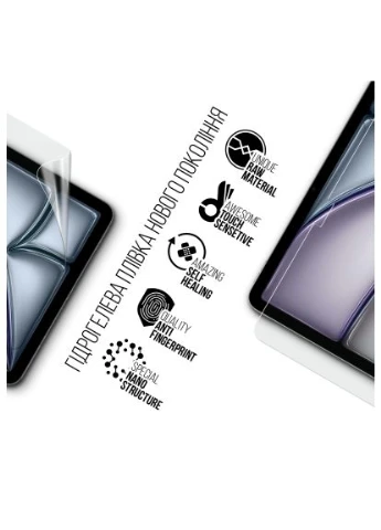 Плёнка защитная (ARM74646) ArmorStandart Apple iPad Air 11 2024 (389559593)