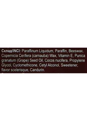 Бальзам для губ "Шоколад" 6ml (869212-23065) EnJee (368603745)