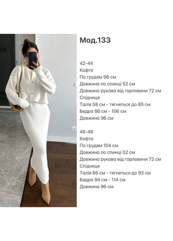 Жіночий костюм No Brand (367255027)