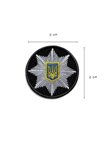 Шеврон на липучці Кокарда Поліція кругла 6 см чорний, вишитий патч нашивка липучка IDEIA (313595054)