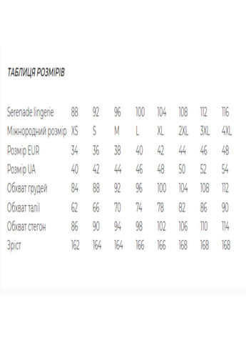 Халат жіночий махровий з капюшоном Lingerie Serenade (322649170)