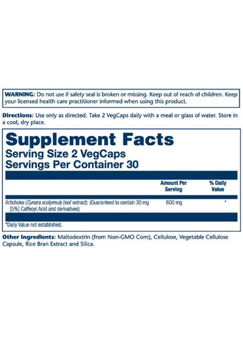Екстракт листя артишоку 600 мг 60 капсул для підтримки травлення і печінки Solaray (367958201)