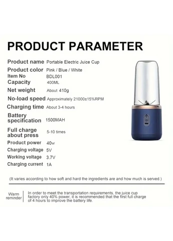 Портативний електричний блендер Electric Juice Cup 400 мл Portable (398230409)