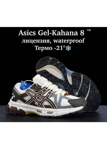 Серые с коричневым зима-термо женские кроссовки No Brand серые зима (313611347)