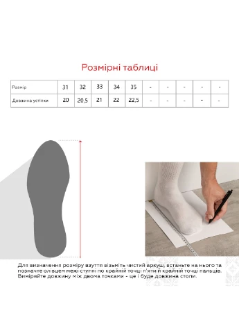 Кросівки-спорт сороконіжки Dugana (292559310)