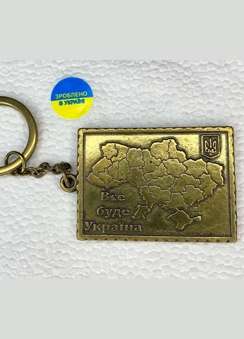 Брелок "Трактористы Украины" No Brand (317544530)