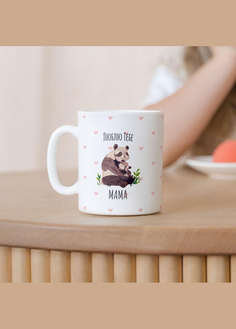 Кружка керамічна з принтом "Люблю Тебе МАМА" 330 мл Біла No Brand (324262693)