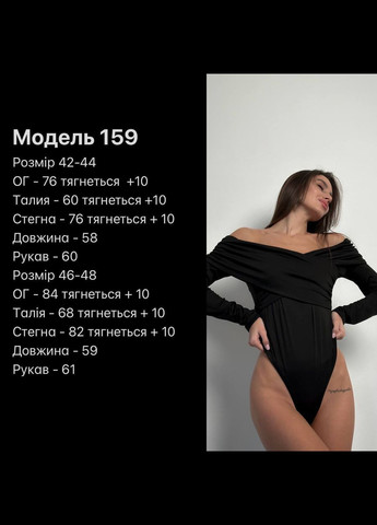 Жіночий червоний елегантний боді з драпіруванням і відкритими плечима No Brand (316232129)