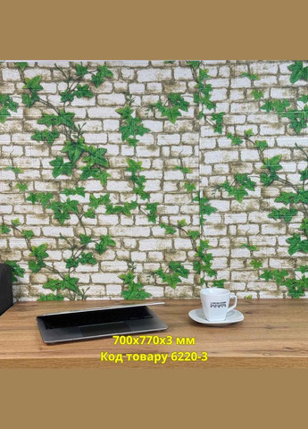 Самоклеющийся декоративный 3D панель кирпич плющ 700x770x3 мм Loft Expert (336885024)