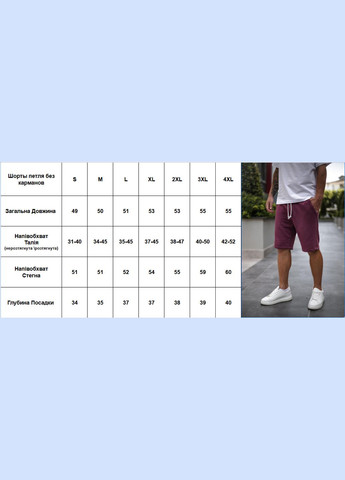 Чоловічі шорти бежеві – мінімалізм, комфорт і стиль на кожен день Intruder Temp (359381140)