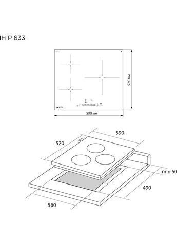 Варочная поверхность IH P 633 Pyramida (311481263)
