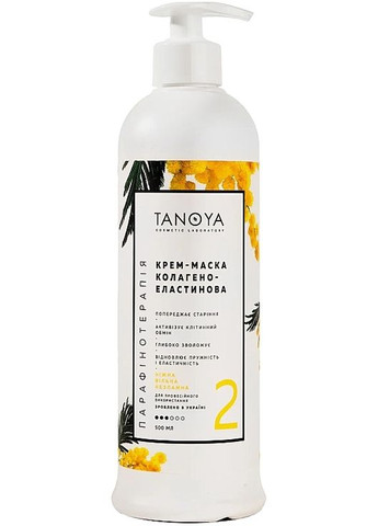 Крем-маска колагено-еластинова "Мімоза" Парафінотерапія Collagen Elastin Cream Mask Mimosa 200ml (1224645-143995) Tanoya (368659202)