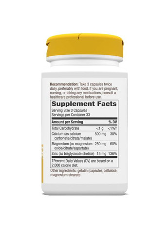 Вітаміни та мінерали Calcium Mag & Zinc, 100 капсул Nature's Way (322208843)