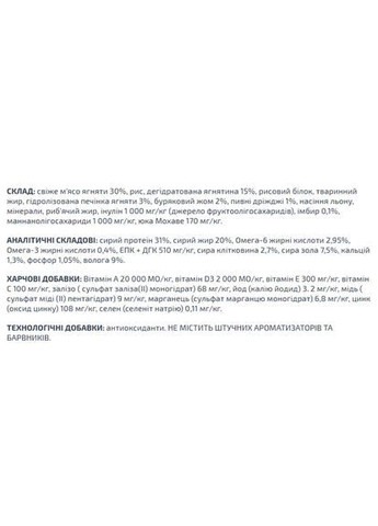 Сухой корм для собак OAP Puppy Small/Mini ягненок 0.8 кг (000025545) Oasy (366424126)