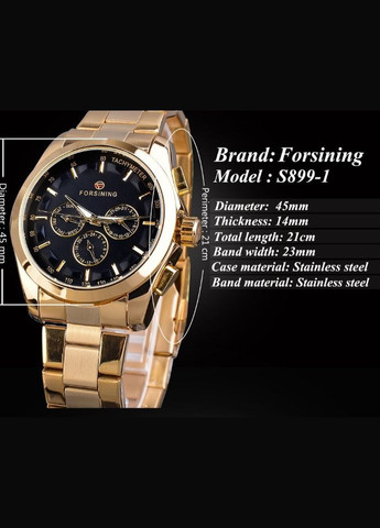 Чоловічий механічний наручний годинник Forsining S899 люкс якість механіка Winner (334729442)