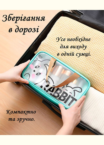 Органайзер-сумка LoveYouHome для спорта и путешествий 27х10х15 см Кролик Love You (337094313)