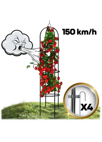 Садова опора пергола для в'юнких квітів з 4 гачками стійкістю до атмосферних впливів 200х40х40 см (479977-Prob) Unbranded (327608376)