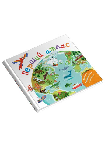 Первый атлас КМ-Букс (370073514)