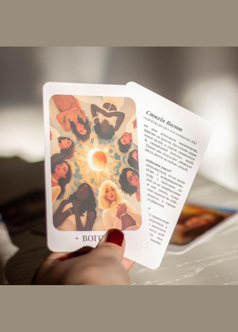 Метафоричні асоціативні карти "Твоя стихія" МАК MyMood (327433211)