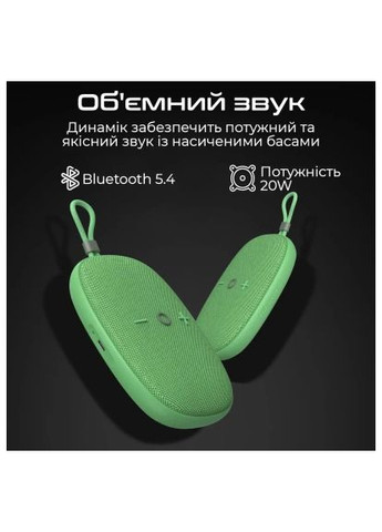 Акустическая система (ascendo.matchagreen) HiFuture Ascendo 20W Green (366105613)