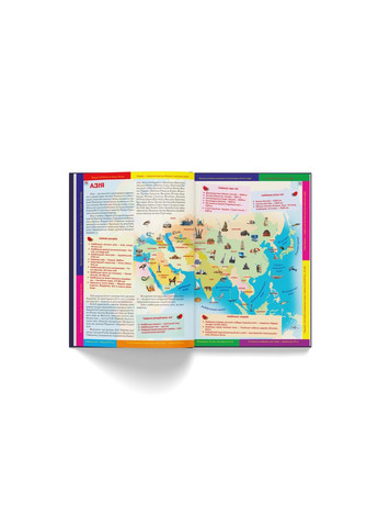 Книга "Великий ілюстрований атлас Світу" Кристал Бук (351346708)