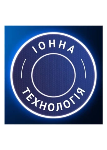 Зубная паста Pro-3D White Clinical Intensive Whitening Яркий блеск 75 мл (8700216922807) Oral-B Pro-3D White Clinical Intensive Whitening Яскравий (401729042)