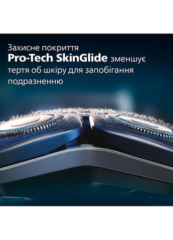 Бритва электр. роторная Series 7000 SkinIQ, бритв.головок-4, Li-Ion, сух.+влажн., индикатор заряда, триммер, чехол, черный Philips (360396653)
