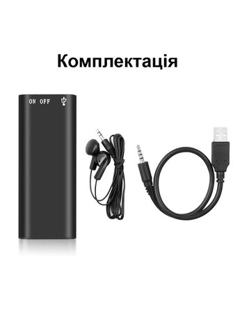 Міні диктофон з активацією голосом R01, 16 Гб пам'яті, Mp3, VOR, 8 годин запису (101151-16) Nectronix (322336900)
