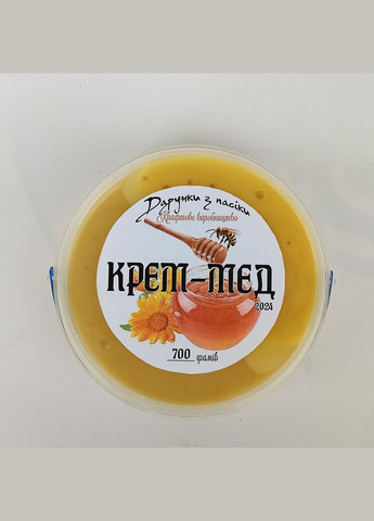 Крем-мед 700 граммов – 0,500 литров МЕД ПОШТОЮ (327880765)