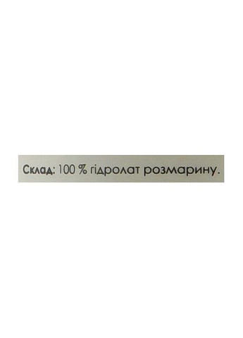 Гідролат розмарину Hydrolat Rosemary 100ml (912959-19836) Yuka (368653100)