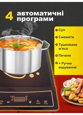 Настольная индукционная плита на 1 конфорку CB1323 электроплита с 4 программами 2000Вт VTech (361077498)