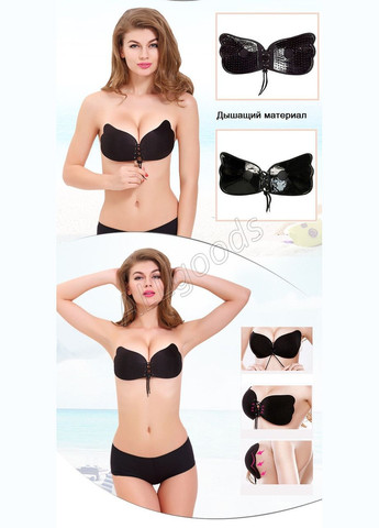 Чёрный бюстгальтер силиконовый бабочка на шнуровке лиф невидимка размер чаша а A.G.