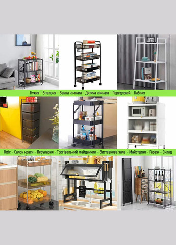 Этажерка мобильная трехъярусная универсальная из металла кремовая 45*30*78см Sticker Wall (316476341)