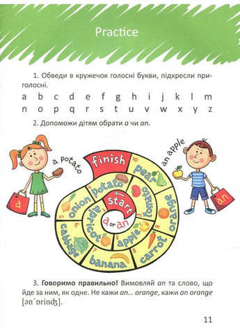 Интересная английская грамматика. Level 1. Архипова-Дубно Виолетта Талант (349838903)