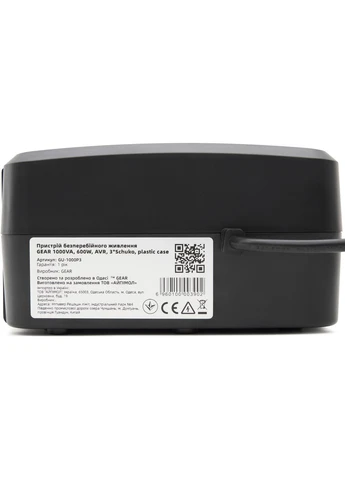 Пристрій безперебійного живлення, UPS 1000VA, 600W, AVR, 3Schuko, plastic case (GU-1000P3) Gear (388395132)